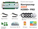 ZONT H2000+ Pro Универсальный GSM / Wi-Fi / Etherrnet контроллер с доставкой в Кемерово