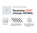 ZONT Climatic OPTIMA Погодозависимый автоматический регулятор без связи, управление с панели (1 ГВС+ 3 прямых/смесительных) с доставкой в Кемерово