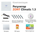 ZONT Climatic 1.3 Погодозависимый автоматический GSM / Wi-Fi регулятор (1 ГВС + 3 прямых/смесительных) с доставкой в Кемерово