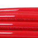 Труба из сшитого полиэтилена с кислородным слоем STOUT 16х2,0 (бухта 100 метров) PEX-a красная с доставкой в Кемерово