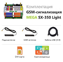 MEGA SX-350 Light Мини-контроллер с функциями охранной сигнализации с доставкой в Кемерово