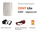 ZONT LITE GSM-термостат без веб-интерфейса (SMS, дозвон) с доставкой в Кемерово