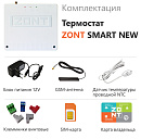 Отопительный термостат Zont SMART NEW Wi-Fi и GSM термостат для газовых и электрических котлов с доставкой в Кемерово