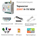 ZONT H-1V NEW new!Отопительный GSM / Wi-Fi термостат на DIN-рейку с доставкой в Кемерово